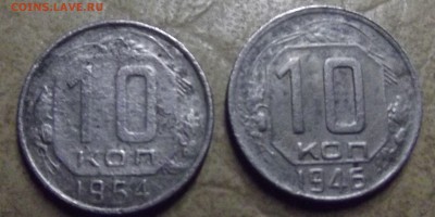 10 копеек 1940 - 13.JPG