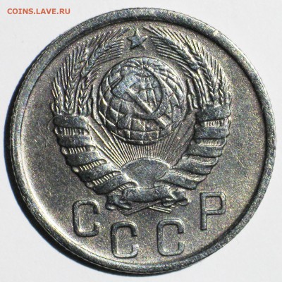 15 коп. 1943 шт.1.1В №74 по АИФ. чуть реже! до 22МСК 10.10 - IMG_3713.JPG