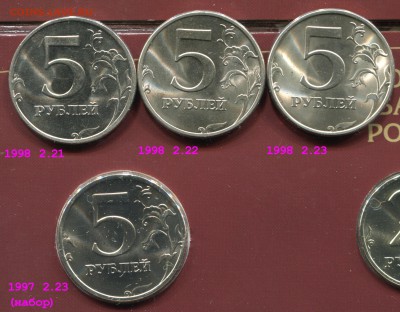 5 РУБЛЕЙ 1997 ШТ 2.3 ? - 5 рублей 1998 спмд (221 222 223 + набор) для форума