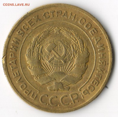 5 копеек 1926 - 55 001