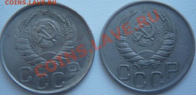 20коп. 1943г. - P1140536.JPG