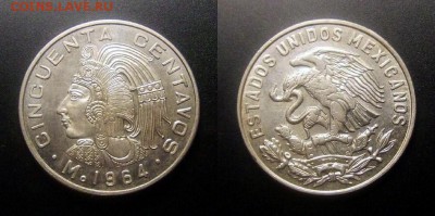МОНЕТЫ МИРА 10-16 - Мексика – 50 сентаво (1964) «Куаутемок – последний вождь ацтеков (герб тип №2)»