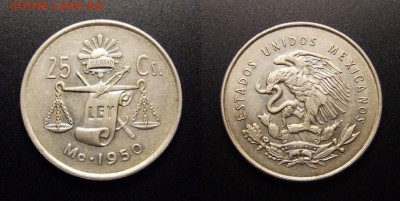 МОНЕТЫ МИРА 10-16 - Мексика – 25 сентаво (1950) «Весы» (Ag) (XF) №1