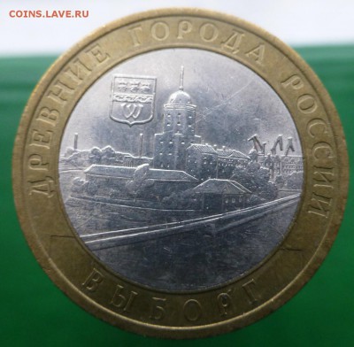 Выборг спмд - полный раскол.стальноы вставки до 12. 22.00 - P1090841.JPG