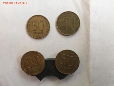 50 Рублуй 1993 (ММД и ЛМД) магнитные и немагнитные ДО 9.10 - image