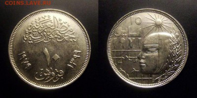 МОНЕТЫ МИРА 10-16 - Египет – 10 пиастров (1979) «Майская исправительная революция»