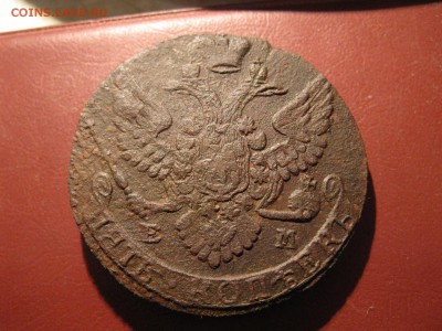 5 копеек 1789 ем - IMG_6866.JPG