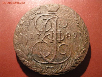 5 копеек 1789 ем - IMG_6865.JPG