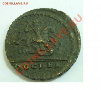 копейка 1728г оценка - 111