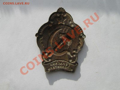Знак Сельский смотритель - IMG_5003.JPG