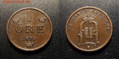 МОНЕТЫ МИРА 10-16 - Швеция – 1 эре (1895) бронза