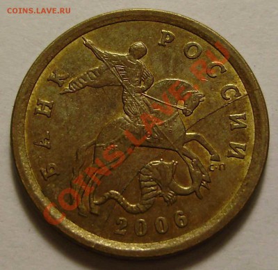 10к2006СП-полный раскол до 17.12.2010 в 22-00 по Мск - PC130047.JPG