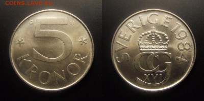 МОНЕТЫ МИРА 10-16 - Швеция – 5 крон (1984) медь-ник.