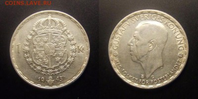 МОНЕТЫ МИРА 10-16 - Швеция – 1 крона (1943) «Густав V» Ag