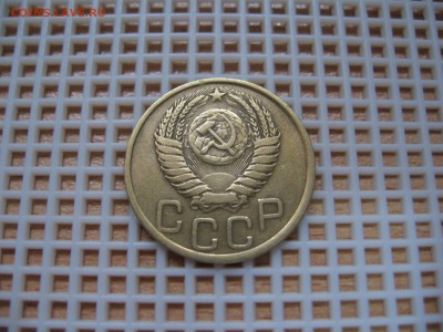 3 коп.1951г. 12.10.2016г.  22.00.Мск. - IMG_6764.JPG