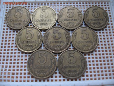 5 коп.1961,62,74,75,76,77,78,79,80г. 12.10.16г. 22.00.Мск. - IMG_6835.JPG