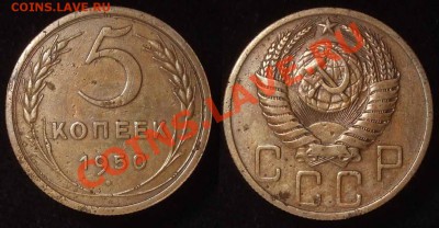 Фото редких и нечастых разновидностей монет СССР - 5 50 2 2