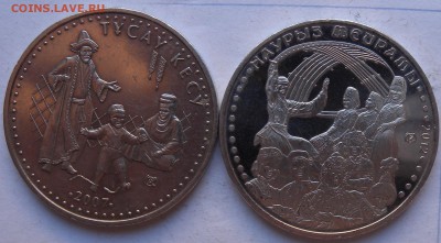 Казахстан Юбилейные - DSCN1767.JPG