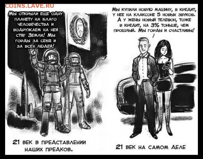 И опять - одним абзацем! - 21