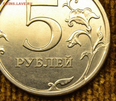 Расколы на трех монетах 2014 года - DSC_5212.JPG