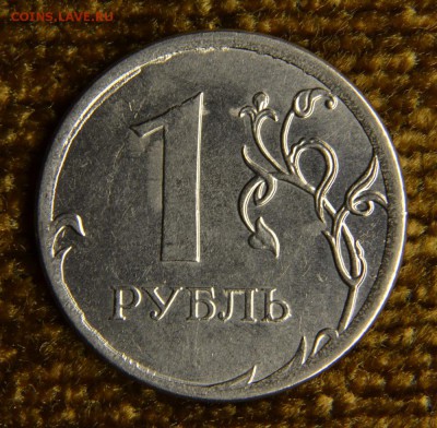 Расколы на трех монетах 2014 года - DSC_5290.JPG