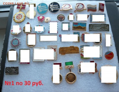 Значки на разные темы по 30 и 50 руб. Фикс.До 09.10 в 19:00 - 1 - 30.JPG