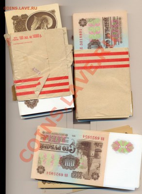 100р. 1961г.. в банк.упаковке - сканирование0001