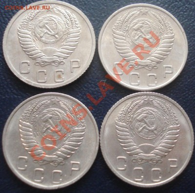 10 копеек 1952,54,55,56 красивые - 10 коп 52,54,55,56 ав.JPG