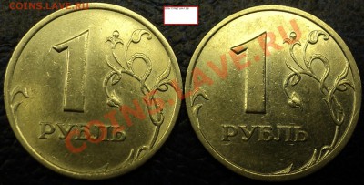 1руб. 2006г. Шт.2.2. вопрос. - DSC03872.JPG