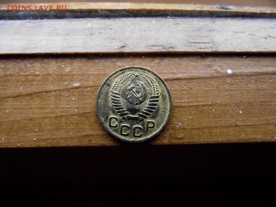 1 копейка 1956 до 12.10.16 - DSCF6373.JPG