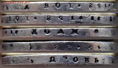 рубль 1813 СПБ-ПС, отличный - 5