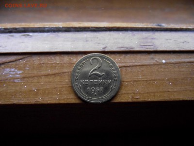 2 копейки 1957 до 12.10.16 - DSCF6392.JPG