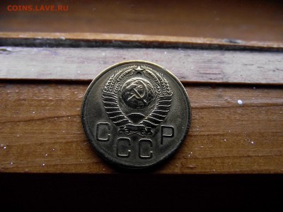 3 копейки 1957 до 12.10.16 - DSCF6395.JPG