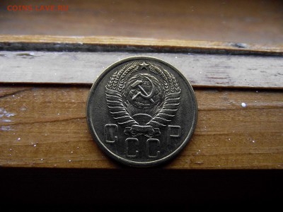 5 копеек 1957 до 12.10.16 - DSCF6397.JPG