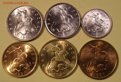 1-50 копеек 1997 М, СП UNC до 14.10.2016__22.30 - 09