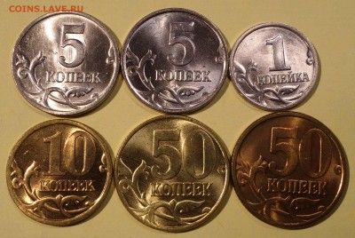 1-50 копеек 1997 М, СП UNC до 14.10.2016__22.30 - 10