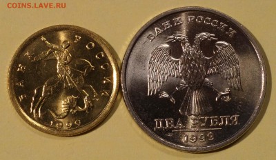 10 копеек + 2 рубля 1999 СПМД UNC до 14.10.2016__22.30 - 08