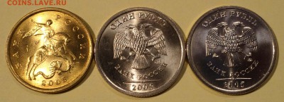 50 коп 2005 СП + 1 рубль 2005 М,СП UNC до 14.10.2016__22.30 - 06