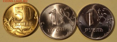 50 коп 2005 СП + 1 рубль 2005 М,СП UNC до 14.10.2016__22.30 - 05