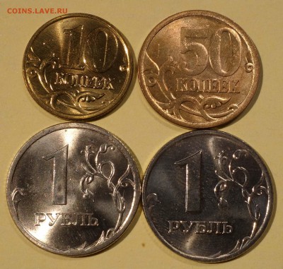 10, 50 копеек, 1 рубль 2006 М, СП UNC до 14.10.2016__22.30 - 03