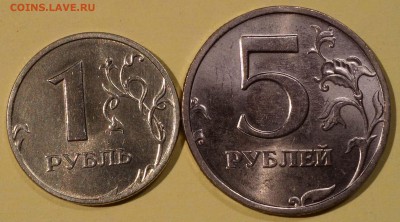1 рубль 1998 ММД, 5 рублей 1998 СПМД до 14.10.2016__22.30 - 01
