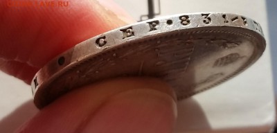 1 рубль 1884 - на оценку - 20161008_150637