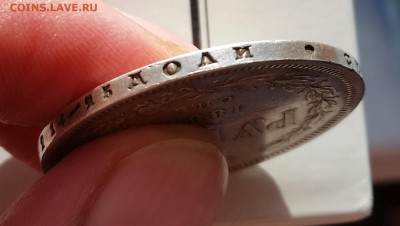 1 рубль 1884 - на оценку - 20161008_150631