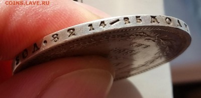 1 рубль 1884 - на оценку - 20161008_150628