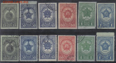 СССР 1945г Медали СССР зуб и бз полн.серии до 10.10 22.00мск - СССР 1945г Медали СССР зуб и бз полн.серии