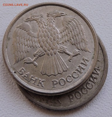 думаю я нашел новый разновидность 10 руб 1993 год  Аверс - DSCN2449.JPG