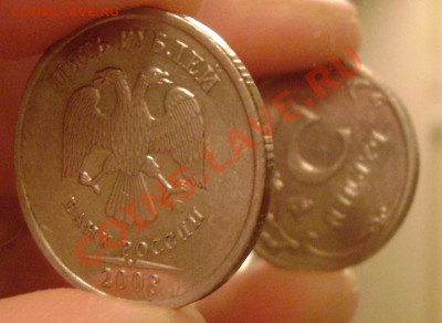 5 рублей 2008г. ММД. Оцените поворот. - DSC05316.JPG