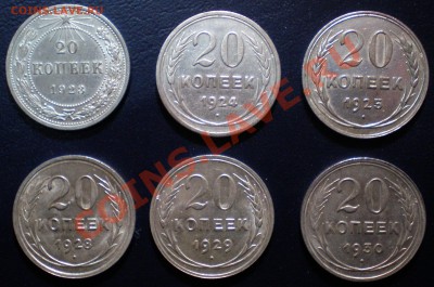 БИЛОН 20к.(23,24,25,28,29,30г.)до18.12.2010г. в 22-00 по мск - 20коп.