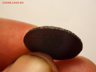 1 коп.1728г.крестовая.на оценку. - DSCN5145.JPG