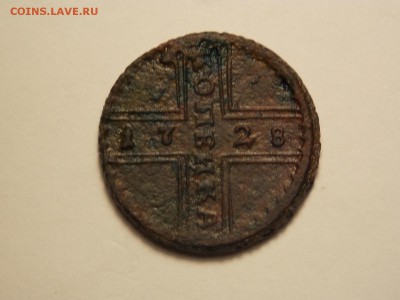 1 коп.1728г.крестовая.на оценку. - DSCN5134.JPG
